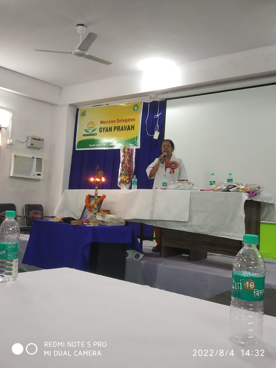 Himalaya Ayurvedic Medical College